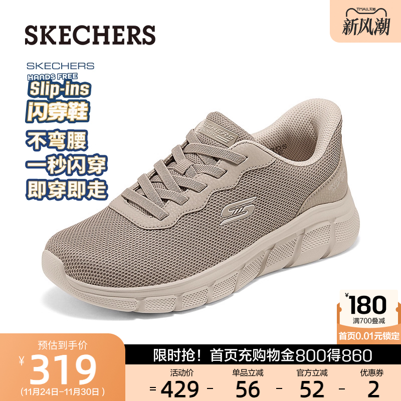 简约现代设计，适合日常穿着