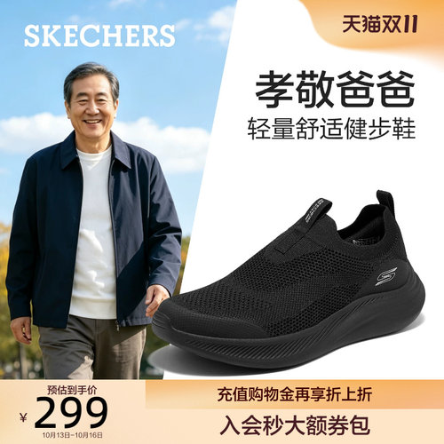 EVA及橡塑大底 轻质缓震