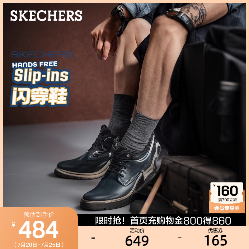 斯凯奇闪穿鞋|2025夏季新款男鞋一脚蹬老爹鞋休闲运动鞋轻便舒适