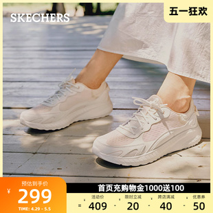 春夏季 缓震透气运动鞋 舒适休闲鞋 Skechers斯凯奇女鞋 厚底鞋 跑步鞋