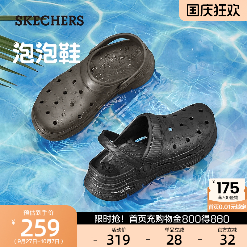 鞋两侧添加两个排水孔，易穿透气，疏水设计
