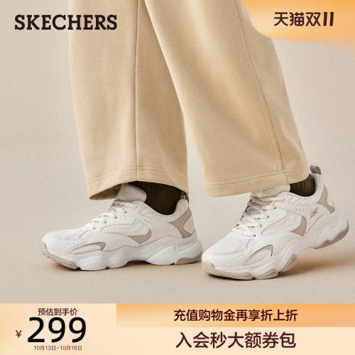 合成革与织物鞋面，透气舒适