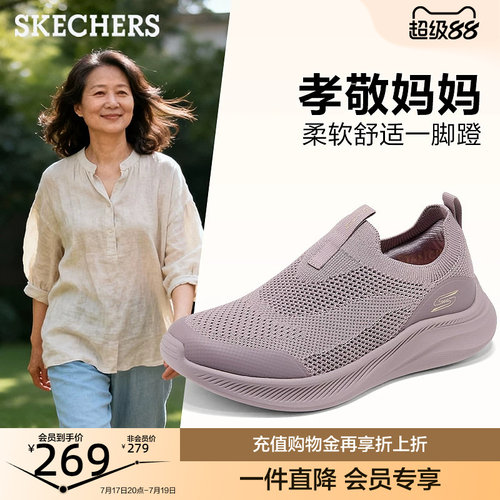 EVA大底 轻质缓震