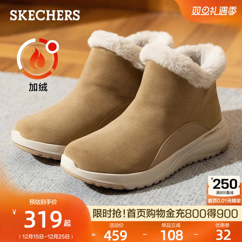 斯凯奇女鞋雪地靴加绒保暖休闲鞋轻便舒适棉鞋耐磨休闲冬靴冬季款