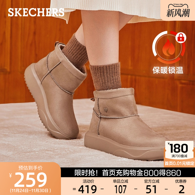 斯凯奇女鞋冬季款雪地靴加绒保暖中帮靴时尚舒适休闲鞋轻便冬靴