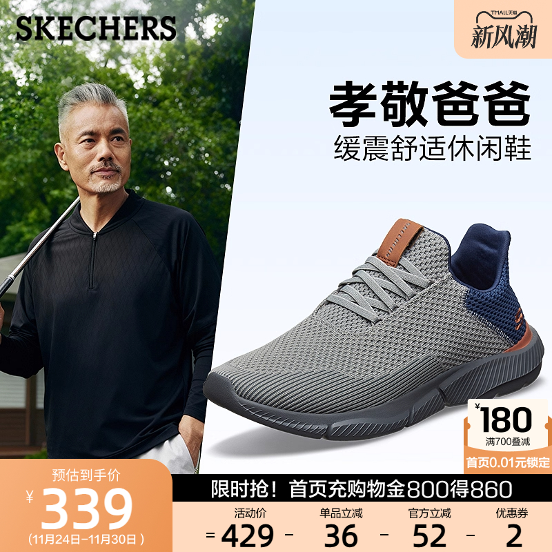 鞋头加宽设计，减少束缚感