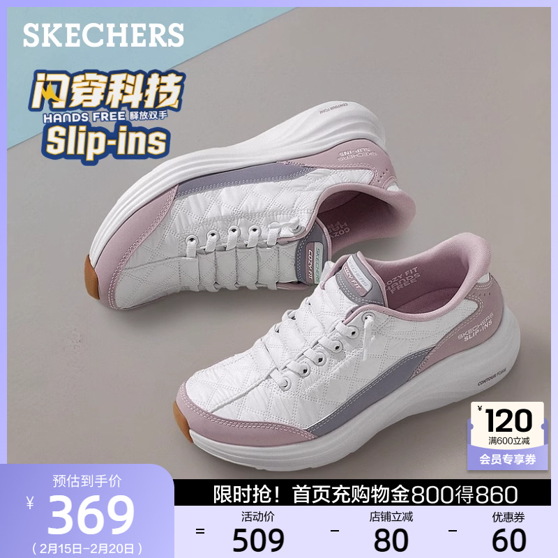 闪穿鞋Skechers斯凯奇悠步鞋|男女同款2025春新款透气休闲运动鞋