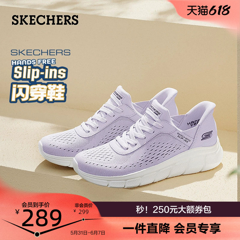 斯凯奇闪穿鞋|一脚蹬时尚女鞋休闲运动鞋软底妈妈鞋夏季新款舒适
