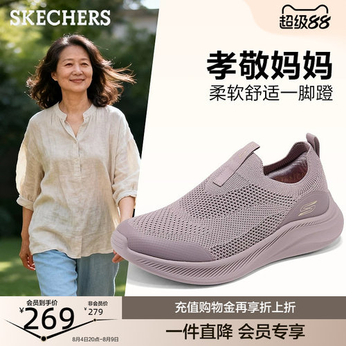 EVA大底 轻质缓震