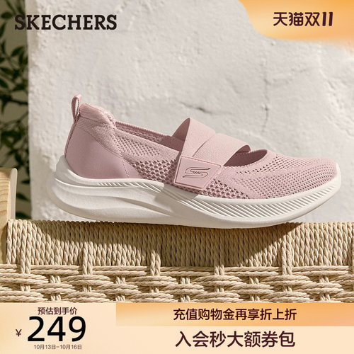 经典玛丽珍款式，柔软舒适，轻便耐磨