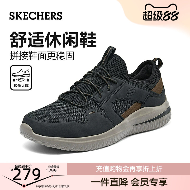 斯凯奇男鞋秋季时尚百搭休闲鞋高回弹轻便舒适运动鞋中老年爸爸鞋图片
