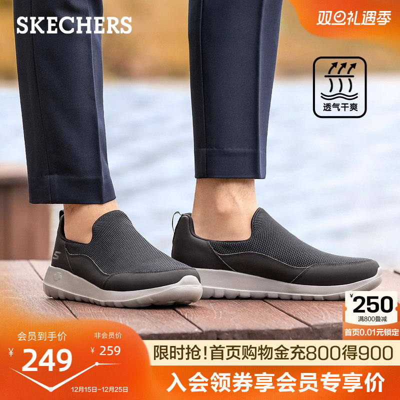 斯凯奇男鞋2025秋冬新款低帮一脚蹬健步鞋轻便舒适懒人休闲运动鞋