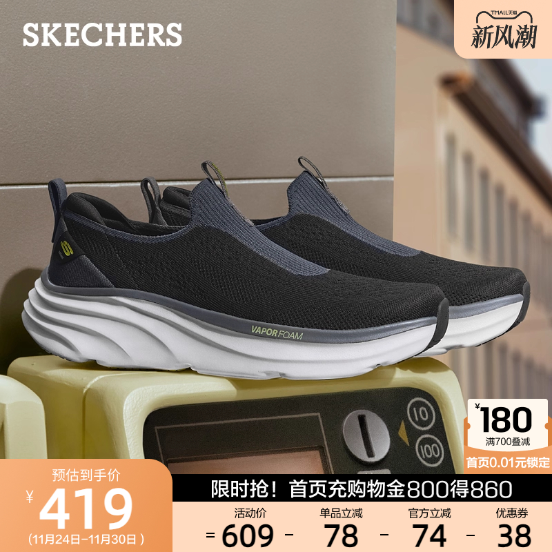 AIR-COOLED MEMORY FOAM鞋垫，舒适透气