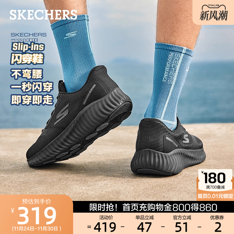 采用ULTRA LIGHT 软弹材质大底