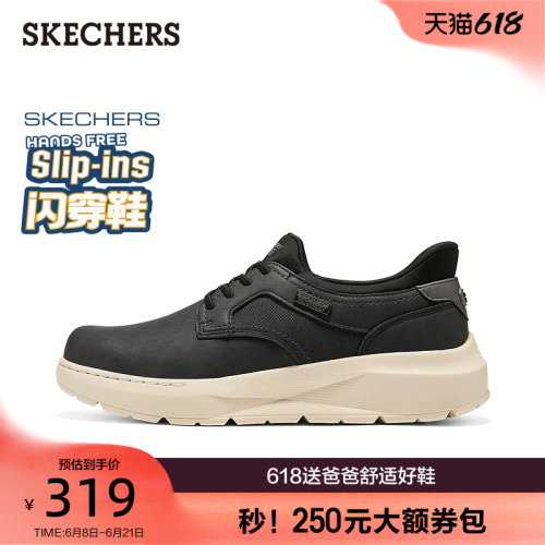 合成革织物鞋面，EVA大底轻质缓震