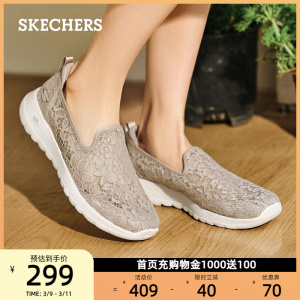 Skechers斯凯奇女鞋春夏透气蕾丝妈妈鞋中年健步鞋单鞋软底一脚蹬