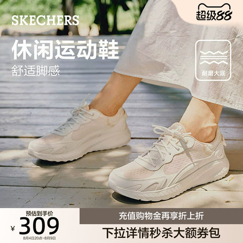 缓震透气运动鞋女简约厚底增高百搭休闲鞋
