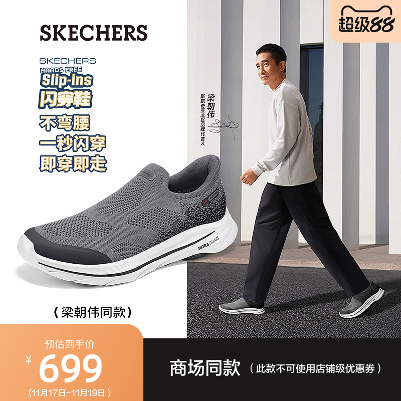 无鞋带设计 方便穿脱