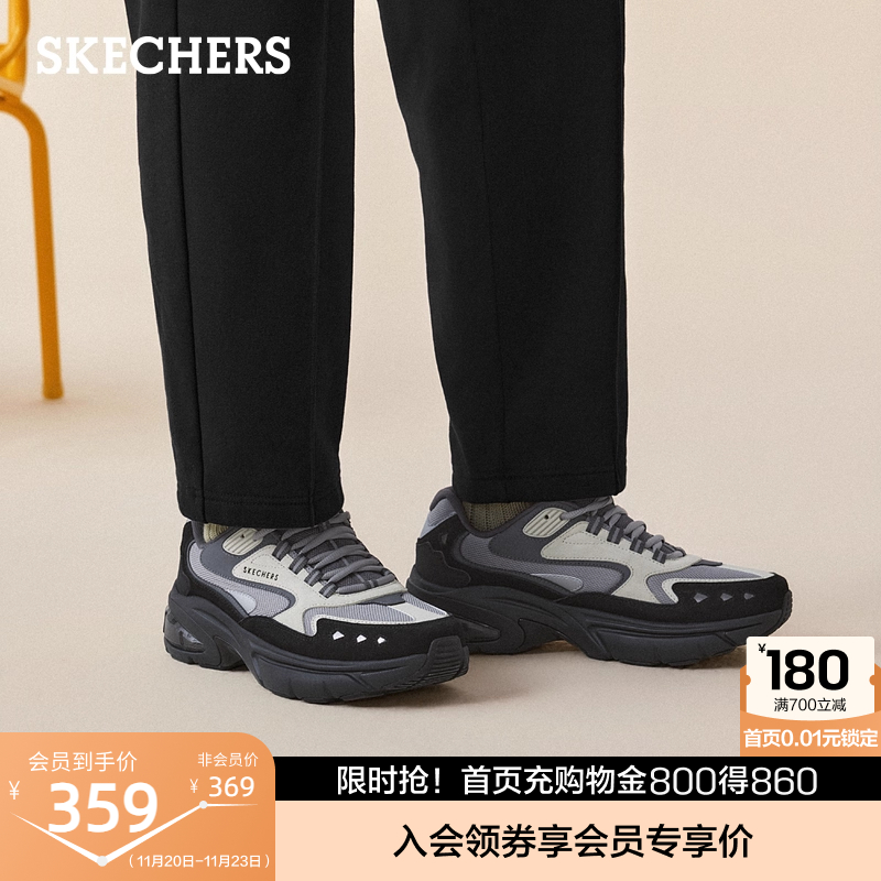 AIR-COOLED MEMORY FOAM鞋垫，舒适透气