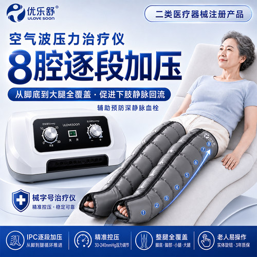 二类医疗器械 药监注册 专业可靠