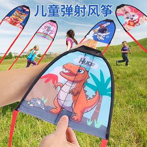 .新款弹射风筝儿童专业手持皮筋小风筝便携带易飞公园玩具礼品.