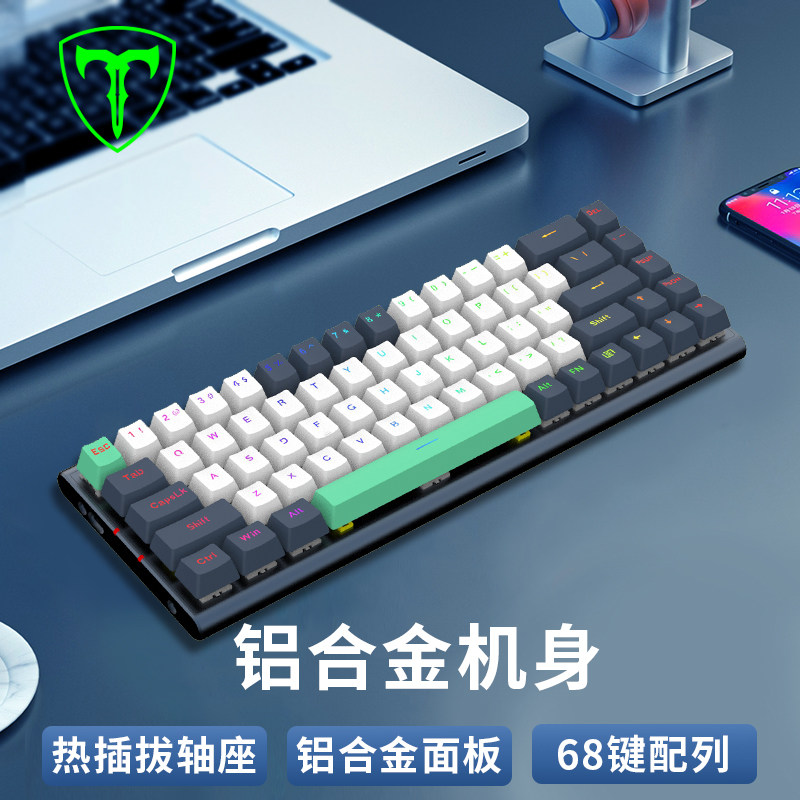 eti607机械键盘68键合金铝坨坨青轴有线热插拔电脑笔记本电竞游戏