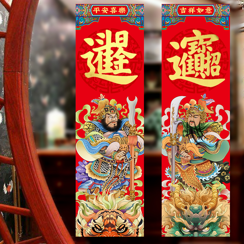 2026年国潮创意烫金店面乔迁门神