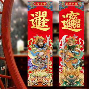 2026年国潮创意进宅乔迁玻璃门贴招财进宝日进斗金门神烫金贴画