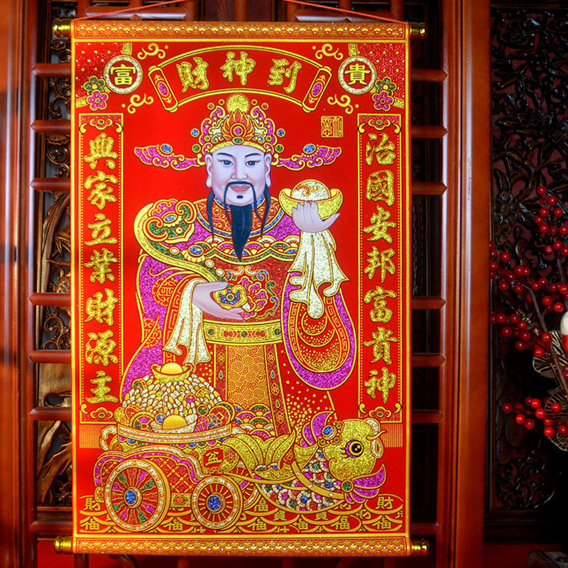 [新款]2026新年用品财神爷客厅装饰年挂画像玄关卷轴招绒布财神到