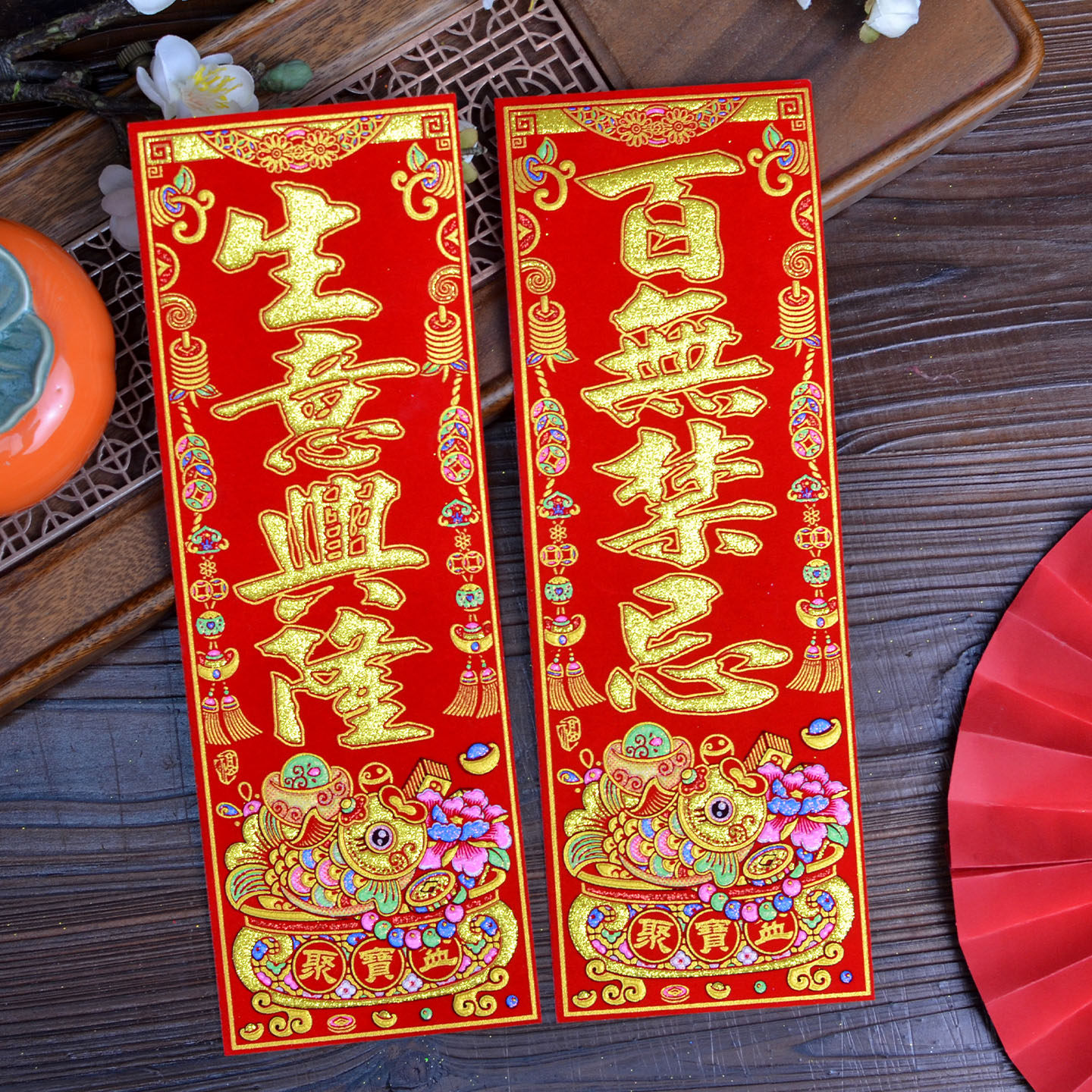 2026马年春节红底烫金字绒布自粘珲春贴纸五福临门春联竖批装饰品,节庆用品/礼品,对联,淘宝优惠券,粉丝福利购,淘宝优惠卷