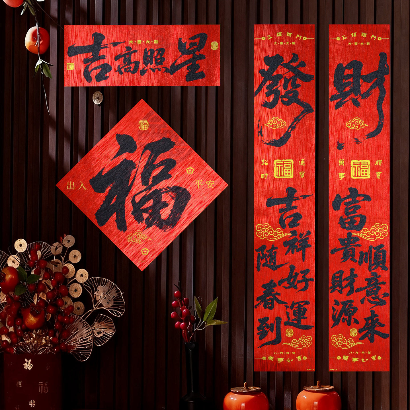 绒布对联2026马年书法黑字春节家用门联农村过年大门加大自粘对联,节庆用品/礼品,对联,淘宝优惠券,粉丝福利购,淘宝优惠卷