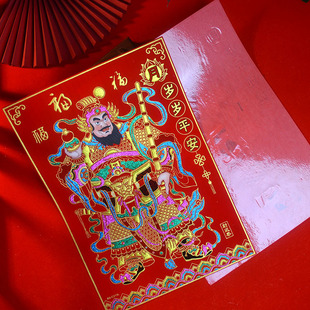开门见喜门神2026年新款新年绒布烫金自粘全背胶对贴大门装饰年画