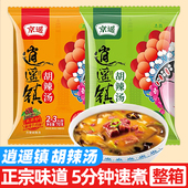 逍遥镇胡辣汤X20包约做60碗京遥速食汤早餐汤方便河南正宗糊辣汤