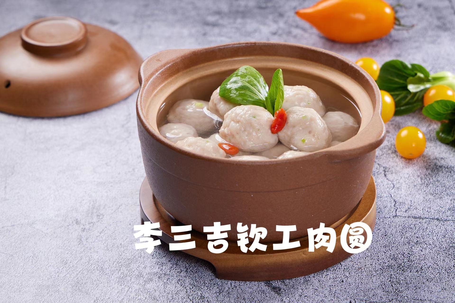 猪肉肉坨子省级非遗老字号品牌