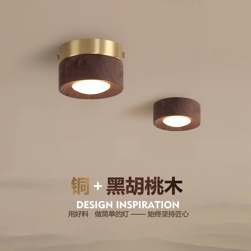 明装筒灯复古中式轻奢胡