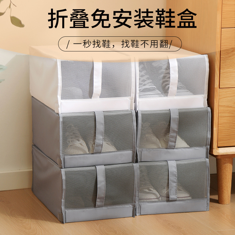 收纳鞋盒透明鞋子收纳神器球鞋收纳盒网红布艺可水洗抽屉式整理箱