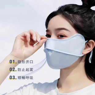 口罩面部女夏天成人透气防紫外线脸罩高颜值 防晒面罩遮阳夏季