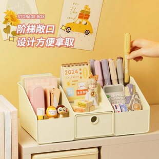 学生文具用品多功能置物架抽屉式大容量杂物收纳整理盒桌面收纳盒