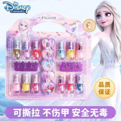 安全儿童指甲油无毒无味水性可撕拉女孩专用套装亮晶晶美甲油礼物