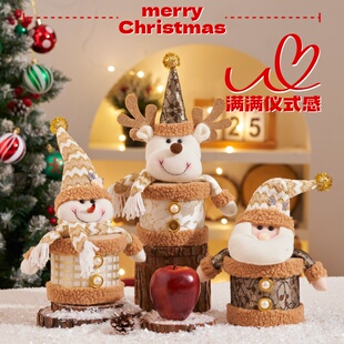 圣诞节苹果包装盒2026新款平安夜礼盒空盒包装饰送男女朋友小礼物