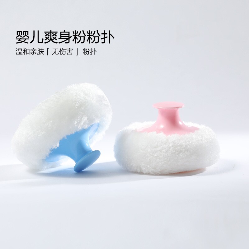 痱子粉粉扑婴儿手柄海绵绒毛超柔软宝宝爽身粉新生儿圆形定妆婴儿