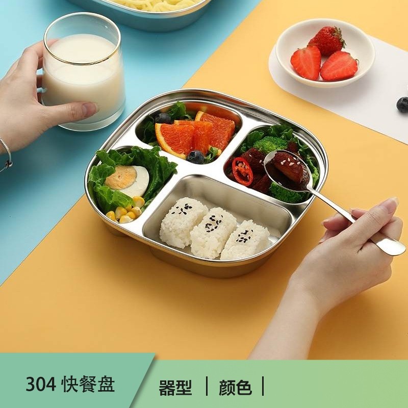 不锈钢菜盆304分格饭盒分隔餐盒学生儿童快餐盘幼儿园餐盘吃饭盘,餐饮具,盘,淘宝优惠券,粉丝福利购,淘宝优惠卷