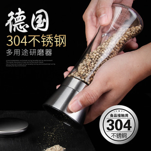 胡椒研磨器手动芝麻花椒海盐研磨瓶家用厨房调料瓶黑胡椒粉研磨器