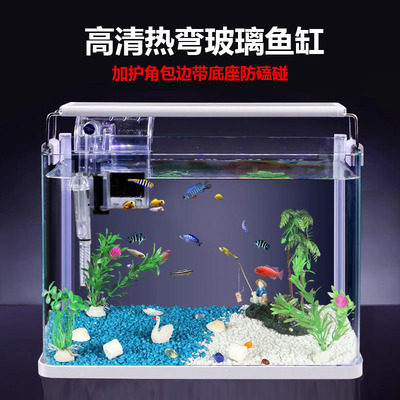 玻璃鱼缸高清热弯桌面缸