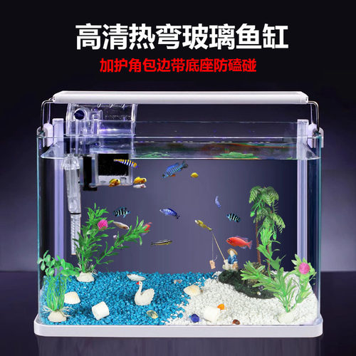 玻璃鱼缸高清热弯桌面缸