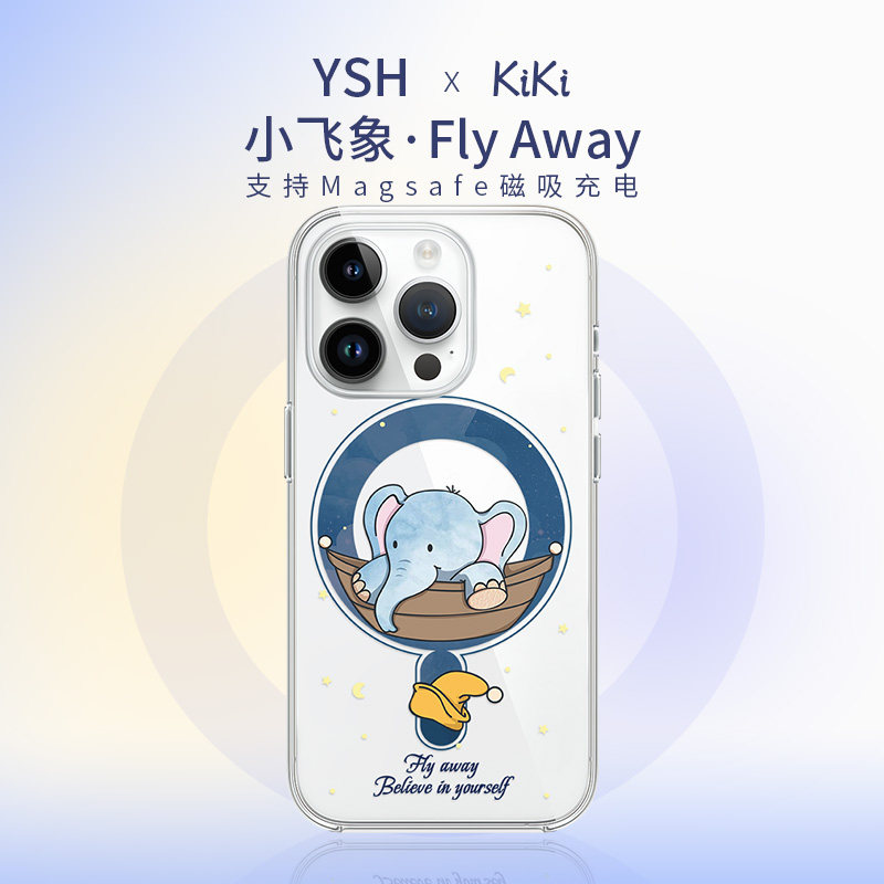 苹果15promax手机壳适用苹果15手机壳14prom原创magsafe磁吸iPhone14保护壳14plus新款13promax情侣女小飞象属于什么档次？