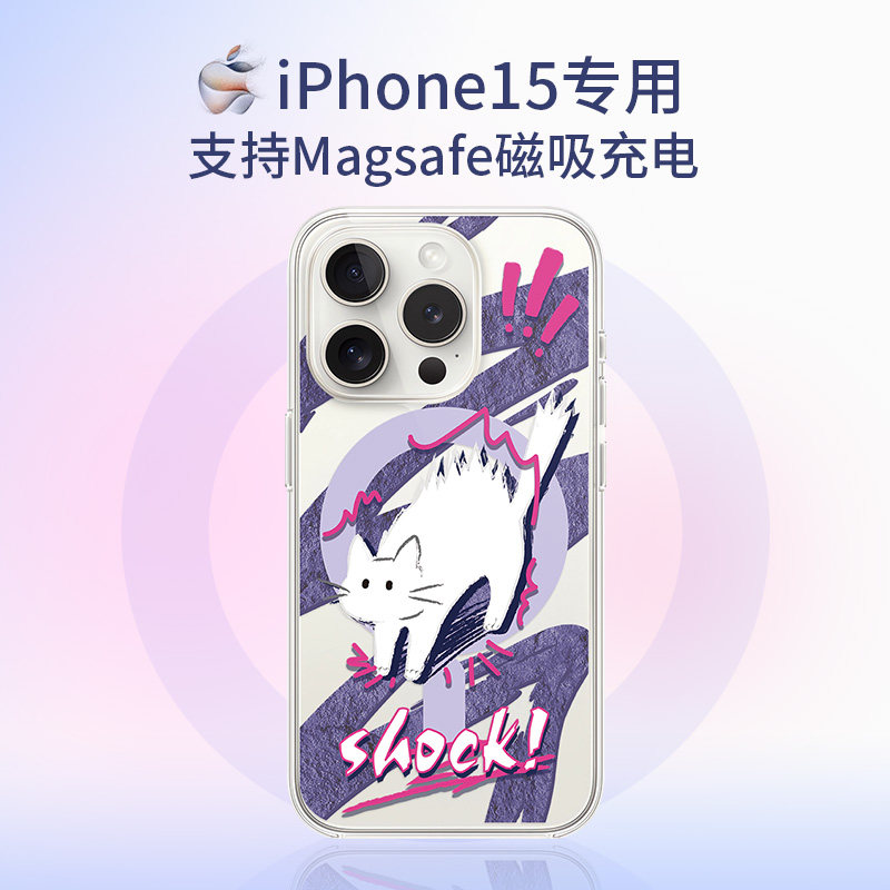 苹果15promax手机壳适用iphone15pro新款苹果透明magsafe磁吸手机壳苹果15不撞壳的情侣原创全包静音键卡通女高性价比高么？