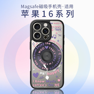 适用于iphone16磁吸手机壳苹果16promax卡通iphone15pro全包镜头防摔苹果14时尚简约苹果16pro音乐咖啡