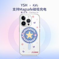 苹果15promax手机壳适用iphone14promax苹果15手机壳透明magsafe磁吸手机壳不会撞壳的高级感情侣原创可爱女