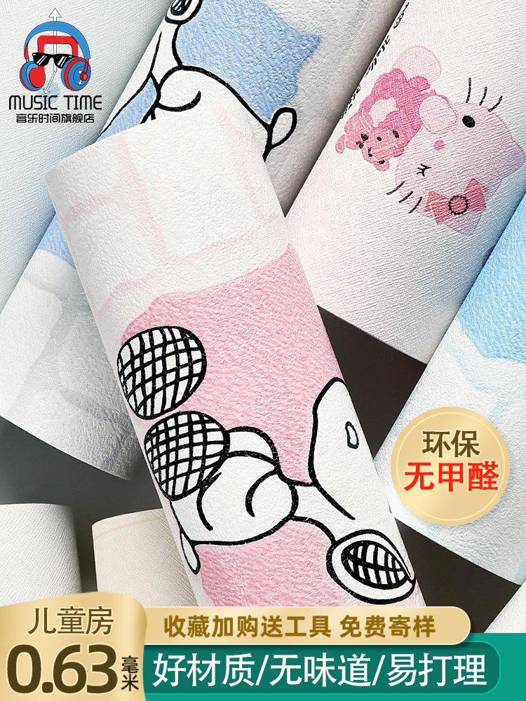 Environmental wall stickers Formaldehyde-free children's room wallpaper 3D three-dimensional stickers Self-adhesive cartoon wall stickers room bedroom wallpaper